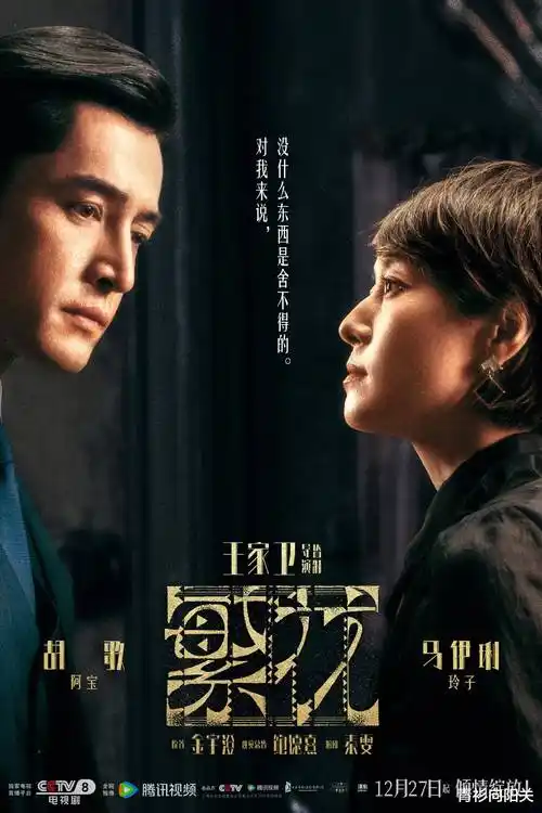 手心影视热播剧集第十二份档案